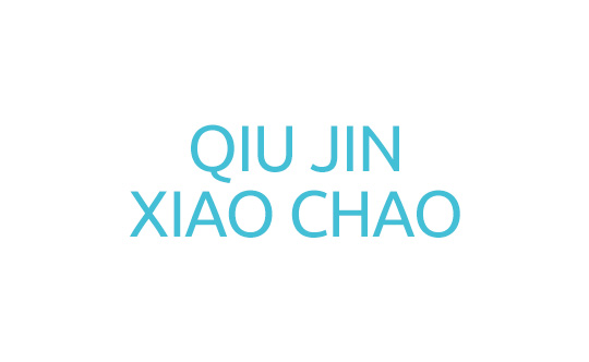 Qiu Jin Xiao Chao