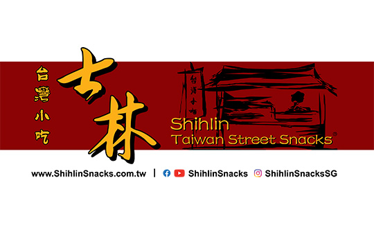 shihlin-540.jpg